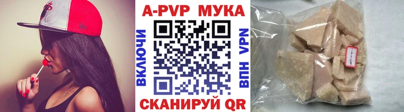 Виды наркоты Себеж КЕТАМИН COCAIN A-PVP Мефедрон Каннабис