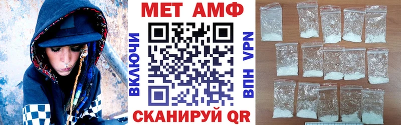 Amphetamine Розовый Себеж