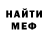 Метамфетамин винт Sasha Slime