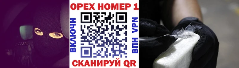 Кокаин VHQ  Себеж 