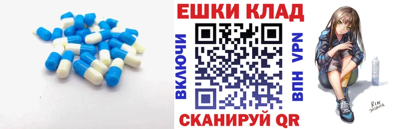 Ecstasy VHQ  Себеж 