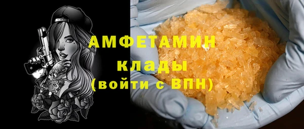 альфа пвп VHQ Приозерск