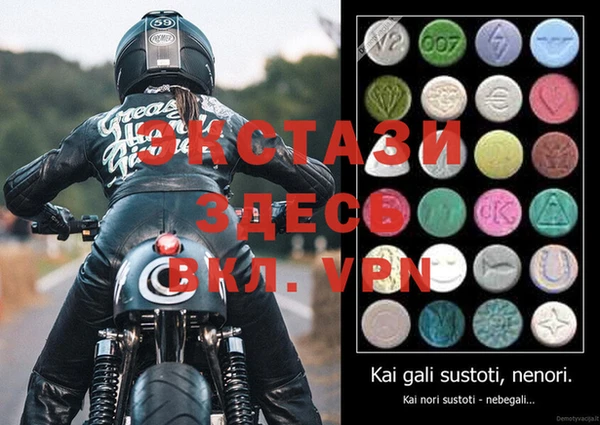 кристаллы Покачи