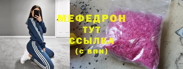 круглые Аркадак