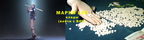героин Арсеньев