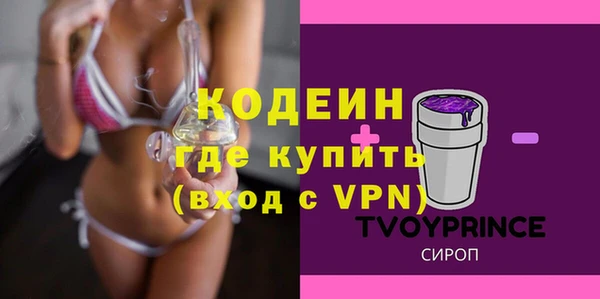 героин Арсеньев