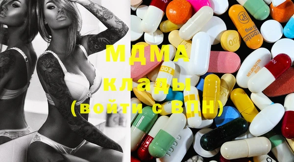 MDMA Покров