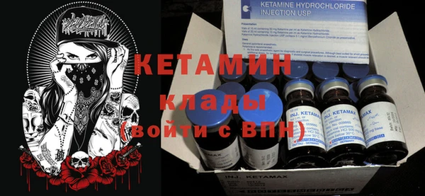 синтетический гашиш Покровск