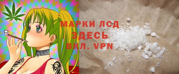 героин Арсеньев