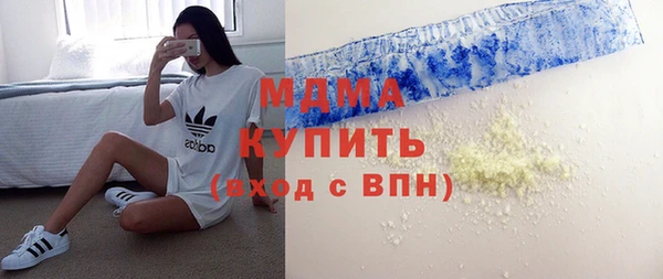 метадон Протвино