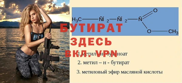 героин Арсеньев