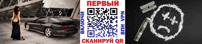 darknet официальный сайт Себеж Метамфетамин мет