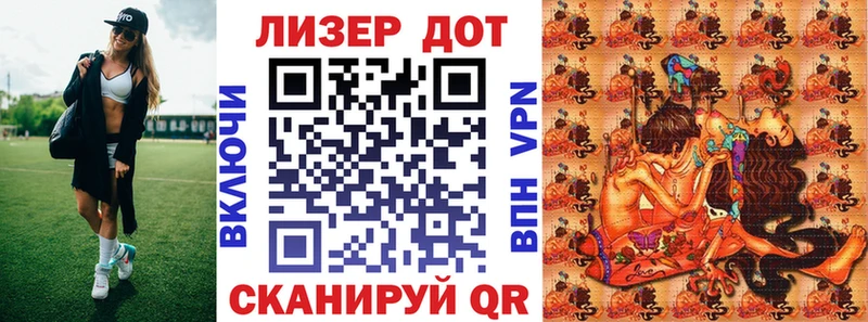 Наркотические марки 1,8мг  ссылка на мегу онион  Себеж  купить наркотик 