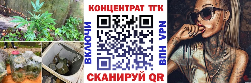 ОМГ ОМГ зеркало  Себеж  ТГК жижа 